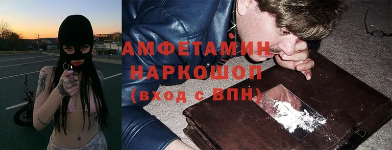 наркошоп  Нолинск  Amphetamine 98% 