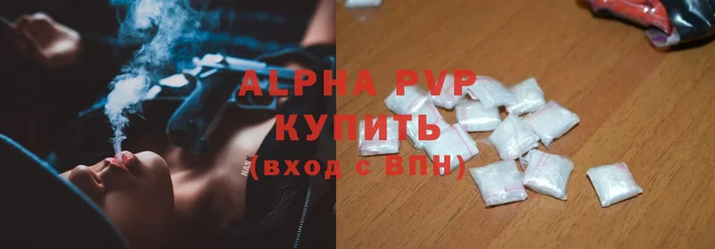 Alpha PVP Соль  маркетплейс формула  Нолинск  продажа наркотиков 