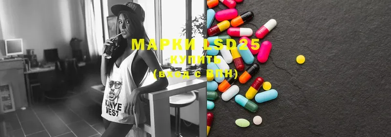 LSD-25 экстази ecstasy  что такое   ОМГ ОМГ как зайти  Нолинск 