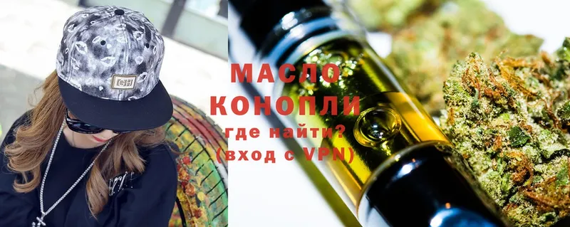 Дистиллят ТГК THC oil  купить наркоту  Нолинск 